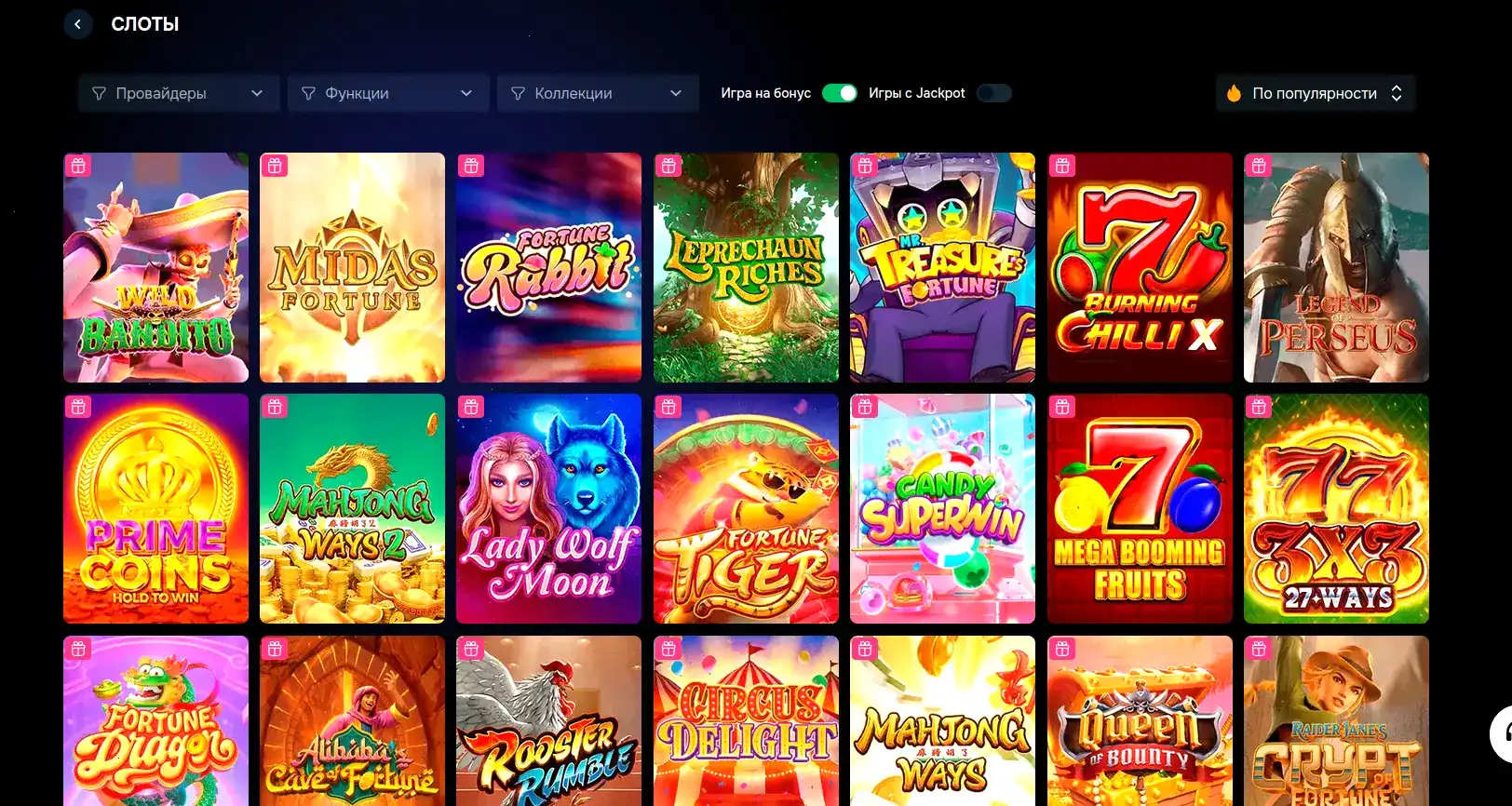 Процесс вывода средств в казино Драгон Мани